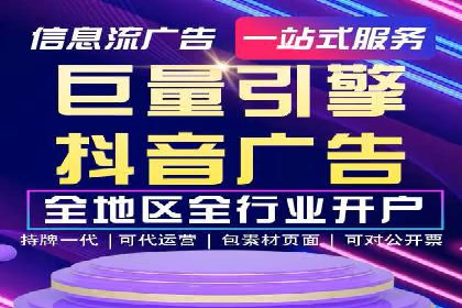 百度推广代理商如何实现精准投放